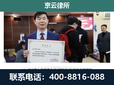 浮山-企业厂房拆迁律师