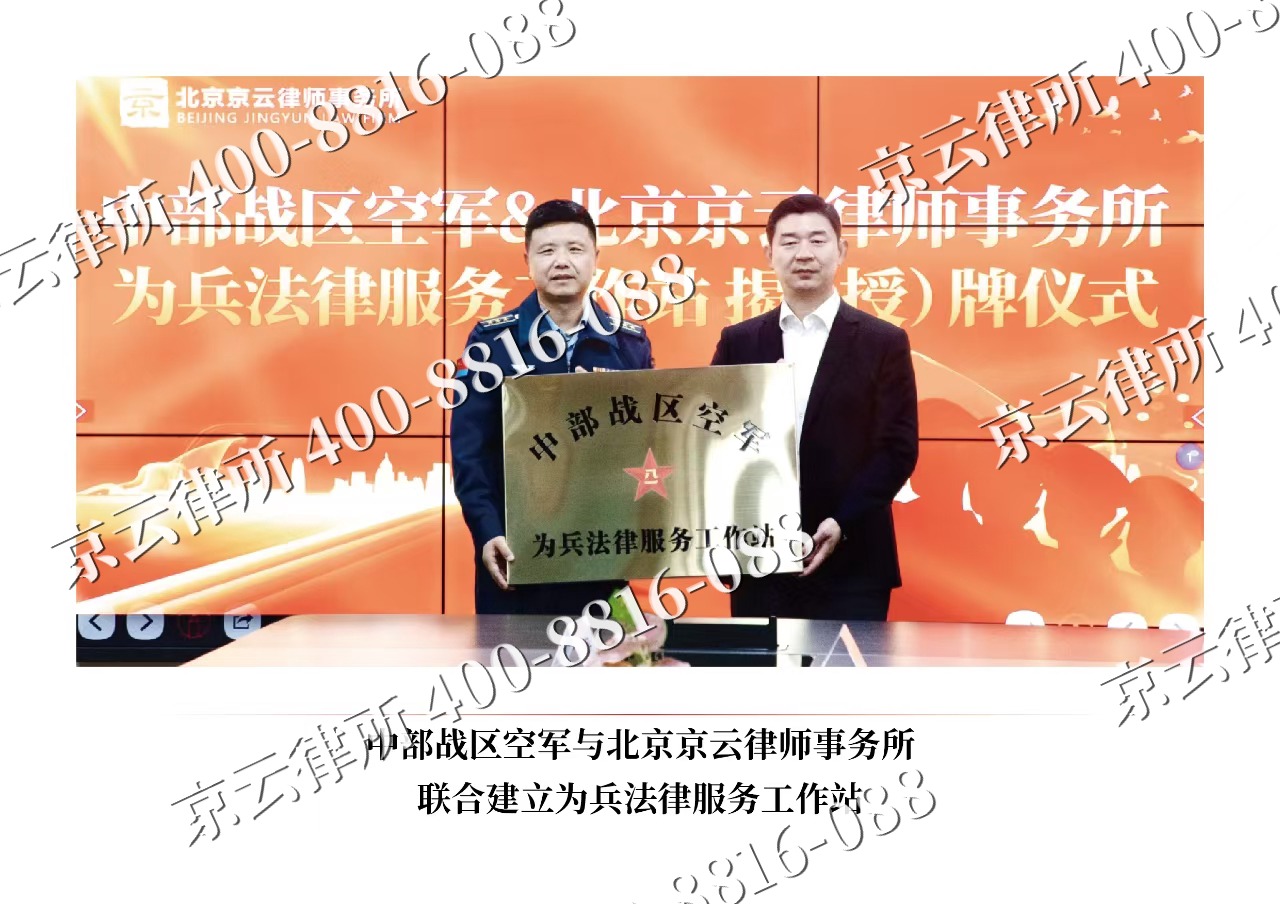 浮山-企业拆迁维权律师