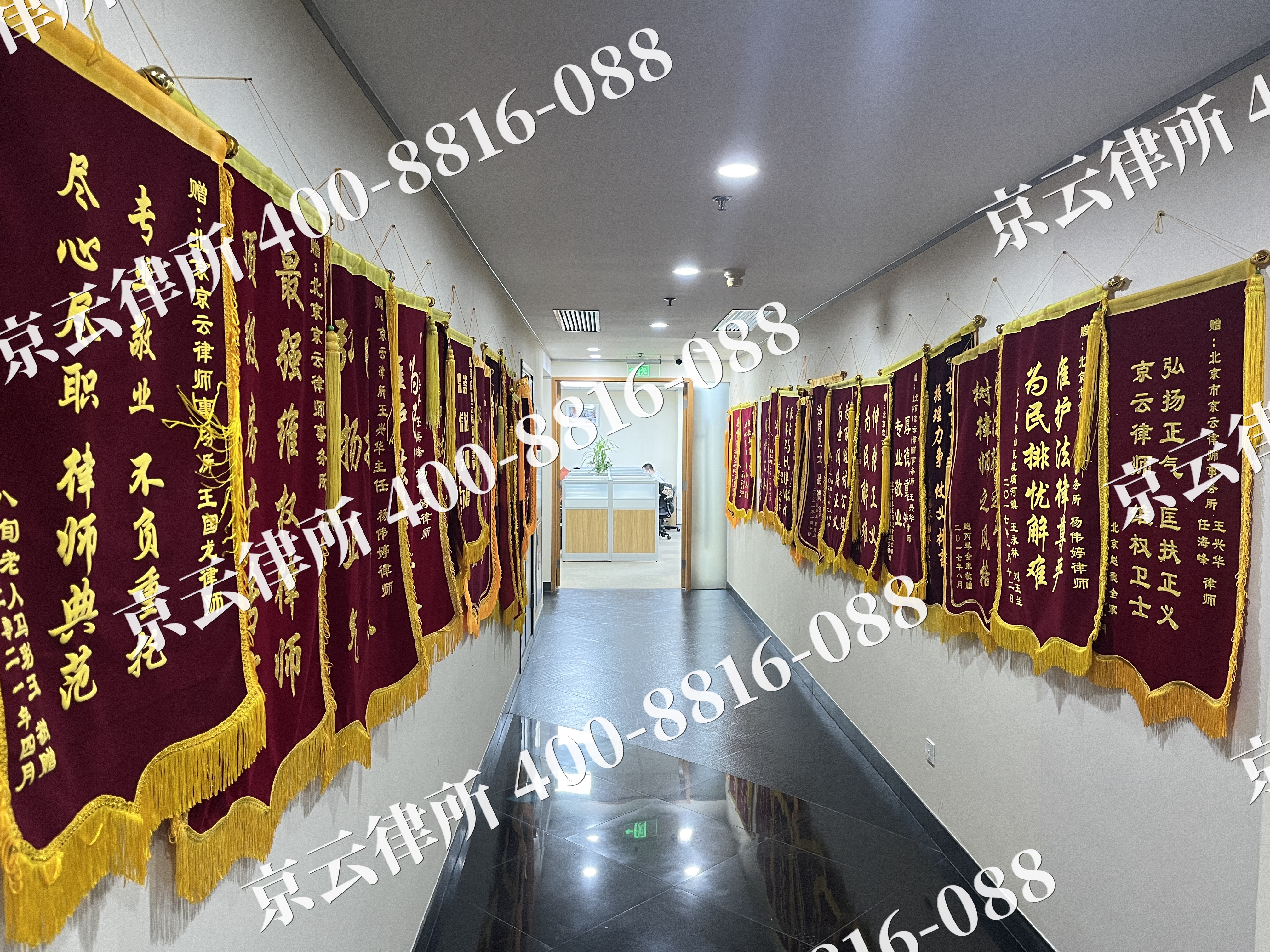 浮山-企业展示图