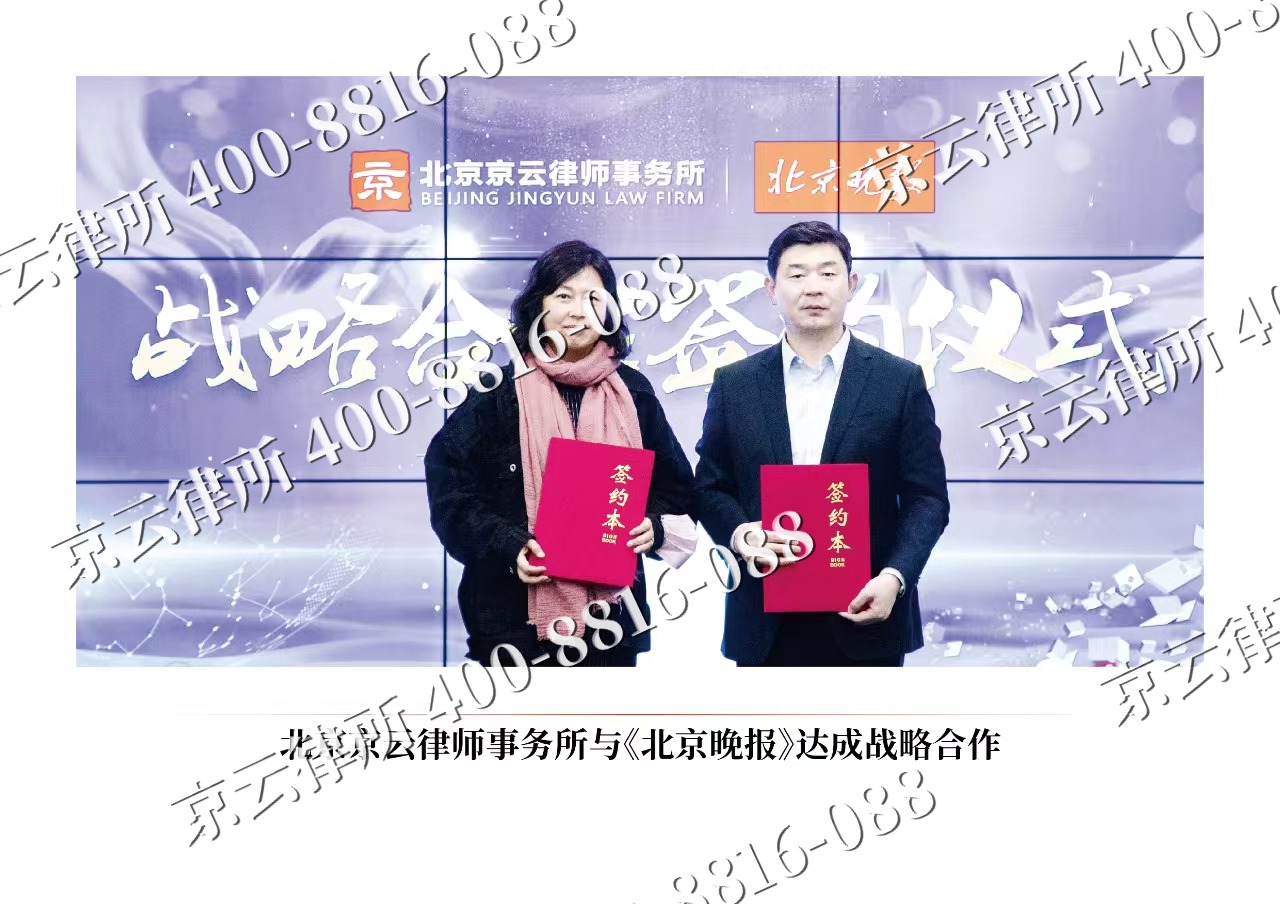 浮山-企业拆迁维权律师