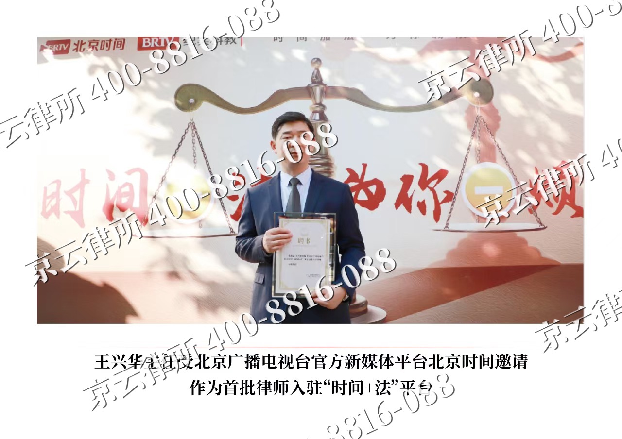浮山-企业拆迁维权律师