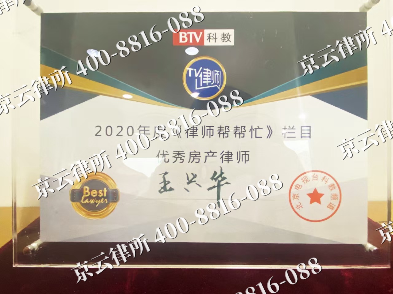 浮山-养殖场征收律师